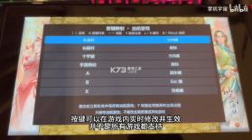 仙剑奇侠传2 v1.0.0 switch移植版中文汉化版下载 截图