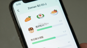 练好吃对 v26.10.1 官方app下载安装 截图