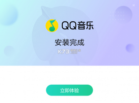 QQ音乐 v3.1.1 下载官方版 截图