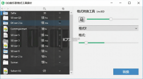 QQ音乐 v3.1.1 下载官方版 截图