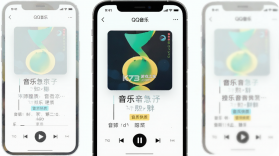 QQ音乐 v3.1.1 下载官方版 截图