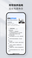 万用家电遥控器 v1.0.1 安卓app下载 截图