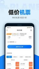 智在行 v2.2.8 app下载免费 截图