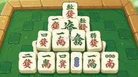 麻将金字塔 v1.74.7400 游戏 截图