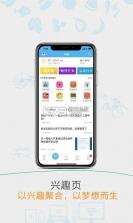 海盐账本 v1.2.0 app下载免费 截图