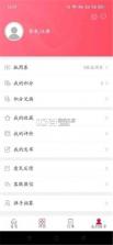 海盐账本 v1.2.0 app下载免费 截图