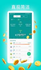 海盐账本 v1.2.0 app下载免费 截图