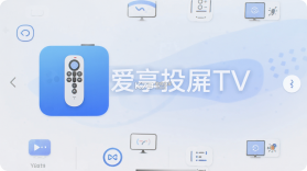 爱享投屏TV v1.1.2 app下载免费 截图