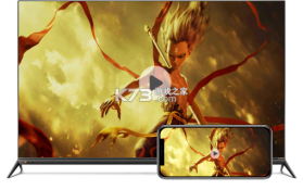 爱享投屏TV v1.1.2 app下载免费 截图