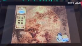 新仙剑奇侠传 v1.0.0 switch移植版中文单机版下载[xp版+steam版] 截图