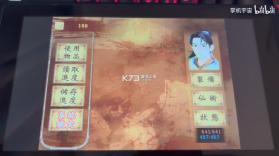新仙剑奇侠传 v1.0.0 switch移植版中文单机版下载[xp版+steam版] 截图
