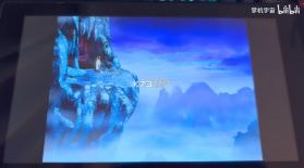 新仙剑奇侠传 v1.0.0 switch移植版中文单机版下载[xp版+steam版] 截图