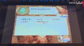 新仙剑奇侠传 v1.0.0 switch移植版中文单机版下载[xp版+steam版] 截图