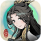 伏魔诀折相思破解版