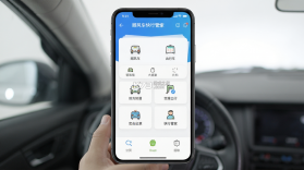 顺风车快行管家 v1.2.3 app下载免费 截图