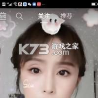 顺风车快行管家 v1.2.3 app下载免费 截图