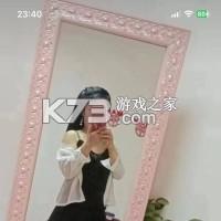 顺风车快行管家 v1.2.3 app下载免费 截图