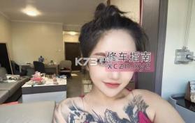 顺风车快行管家 v1.2.3 app下载免费 截图