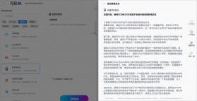 AI文案写作专家 v1.0.6 app下载免费 截图