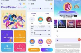 Voice Changer(变声器变音大师) v3.48 安卓app下载 截图