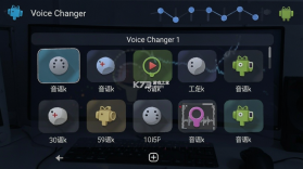 Voice Changer(变声器变音大师) v3.48 安卓app下载 截图