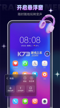 Voice Changer(变声器变音大师) v3.48 安卓app下载 截图