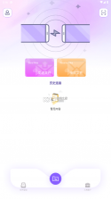 手机克隆搬家互传 v1.0.0 官方app下载安装 截图