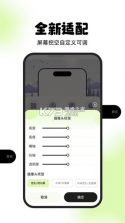 屿尘 vv1.0.1 app下载免费 截图