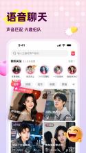屿尘 vv1.0.1 app下载免费 截图