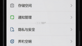 屿尘 vv1.0.1 app下载免费 截图