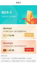 屿尘 vv1.0.1 app下载免费 截图