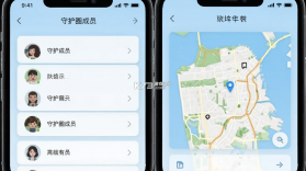 我看到你了 v1.0.0 安卓app下载 截图