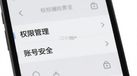 我看到你了 v1.0.0 安卓app下载 截图