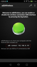 ADB助手 v1.0 安卓app下载 截图
