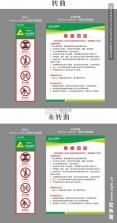 ADB助手 v1.0 安卓app下载 截图