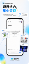 蓝叙 v1.0.3 安卓app下载 截图