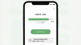 八戒单词 v9.6.4 下载安装app哇哦 截图