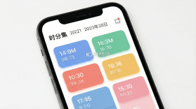 时分集 v2.0.0 安卓app下载 截图