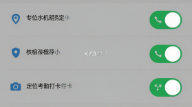 水印相机定位考勤打卡 v1.0.0 app下载免费 截图