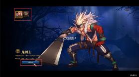 地下城与勇士 v1.0.3 switch移植版下载 截图