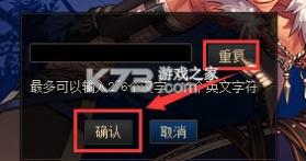 地下城与勇士 v1.0.3 switch移植版下载 截图