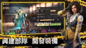 全面尸控 v1.27.100 安卓app下载 截图