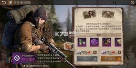 全面尸控 v1.27.100 安卓app下载 截图