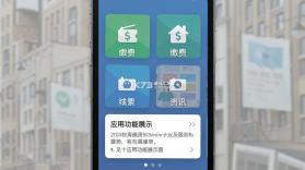 见十 v6.2.2 安卓app下载 截图