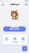 小喵批量处理 v1.0.2 安卓app下载 截图