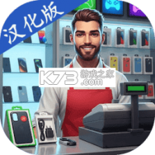 商店模拟器 v2.04 安卓app下载 截图
