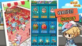 商店模拟器 v2.04 安卓app下载 截图