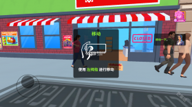 商店模拟器 v2.04 安卓app下载 截图