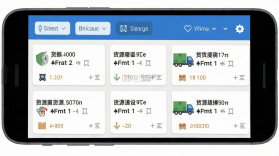 敬业运输司机端 vV2.3.4.1 安卓app下载 截图
