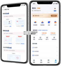 敬业运输司机端 vV2.3.4.1 安卓app下载 截图
